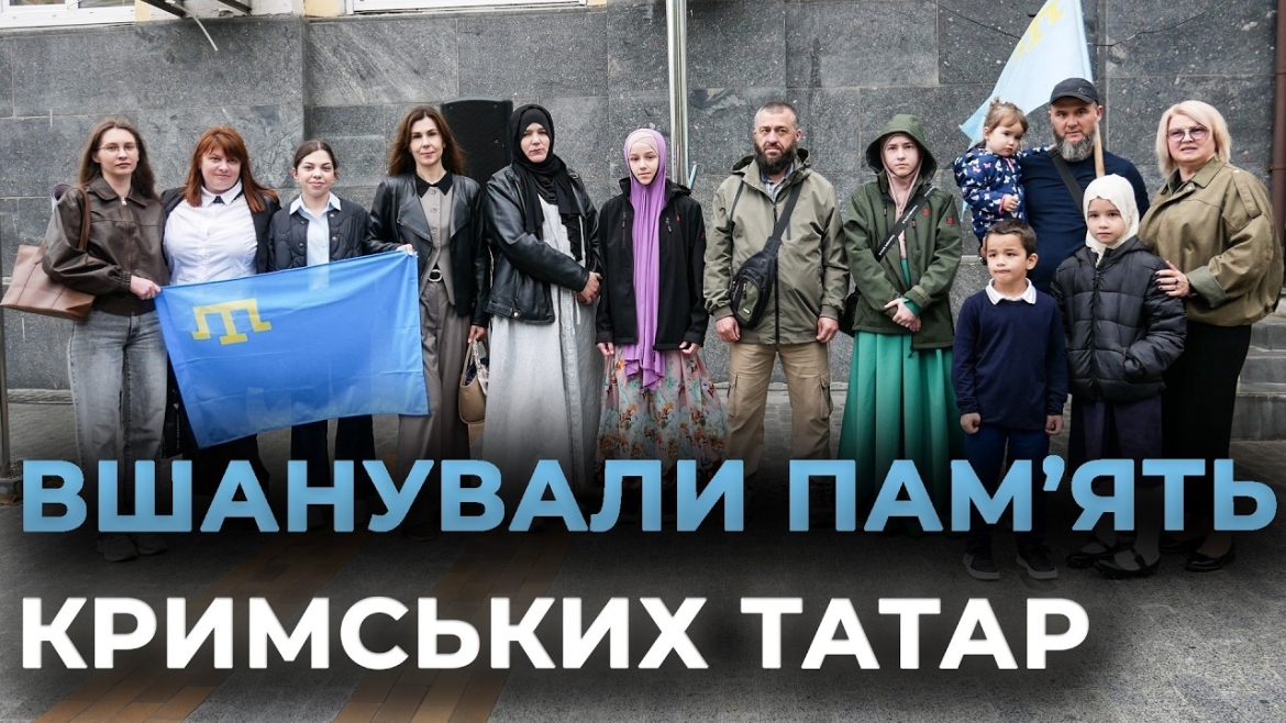 Embedded thumbnail for У Вінниці підняли кримськотатарський прапор у День пам'яті жертв геноциду