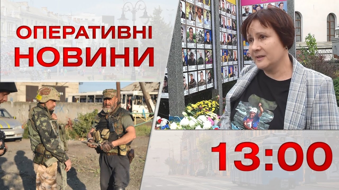 Embedded thumbnail for Оперативні новини Вінниці за 2 жовтня 2023 року, станом на 13:00