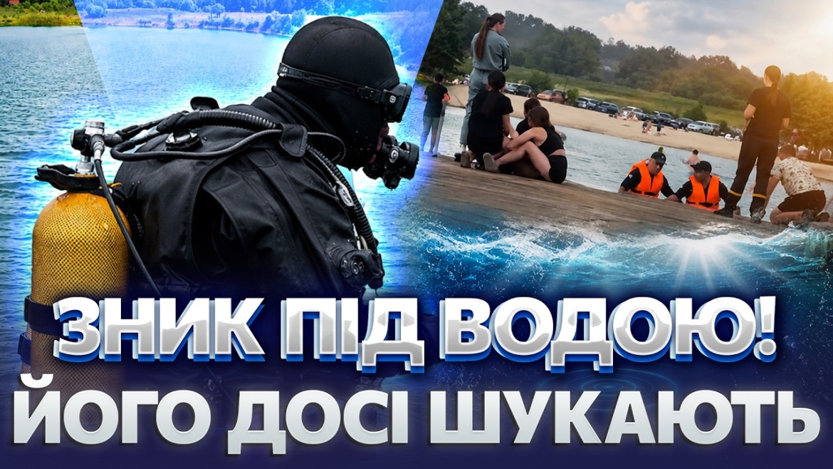 Embedded thumbnail for У 100-метрових глибинах Блакитного озера вінницькі водолази шукають молодого потопельника