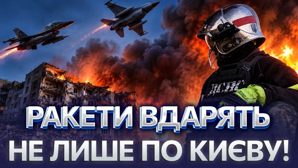 Embedded thumbnail for Кремль може вдарити по центральних регіонах: застереження експерта