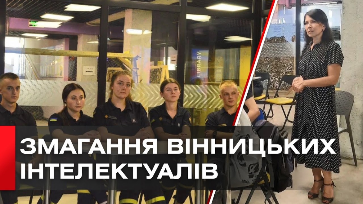 Embedded thumbnail for У молодіжному центрі “Квадрат” молодь розбирала питання української ідентичності