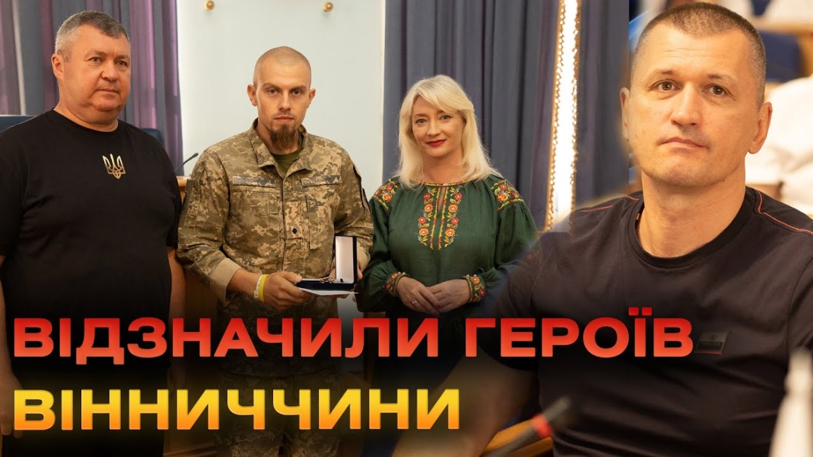 Embedded thumbnail for У Вінницькій облраді представили трьох нових депутатів