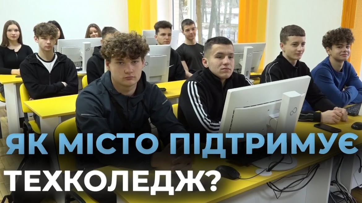 Embedded thumbnail for У Вінниці допомагають технічному коледжу долати воєнні виклики