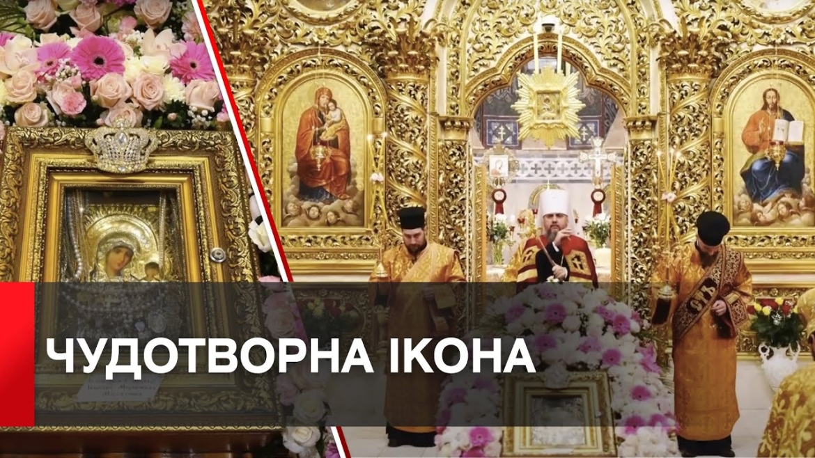 Embedded thumbnail for Святиню з Вінниччини виставили у Михайлівському Золотоверхому монастирі