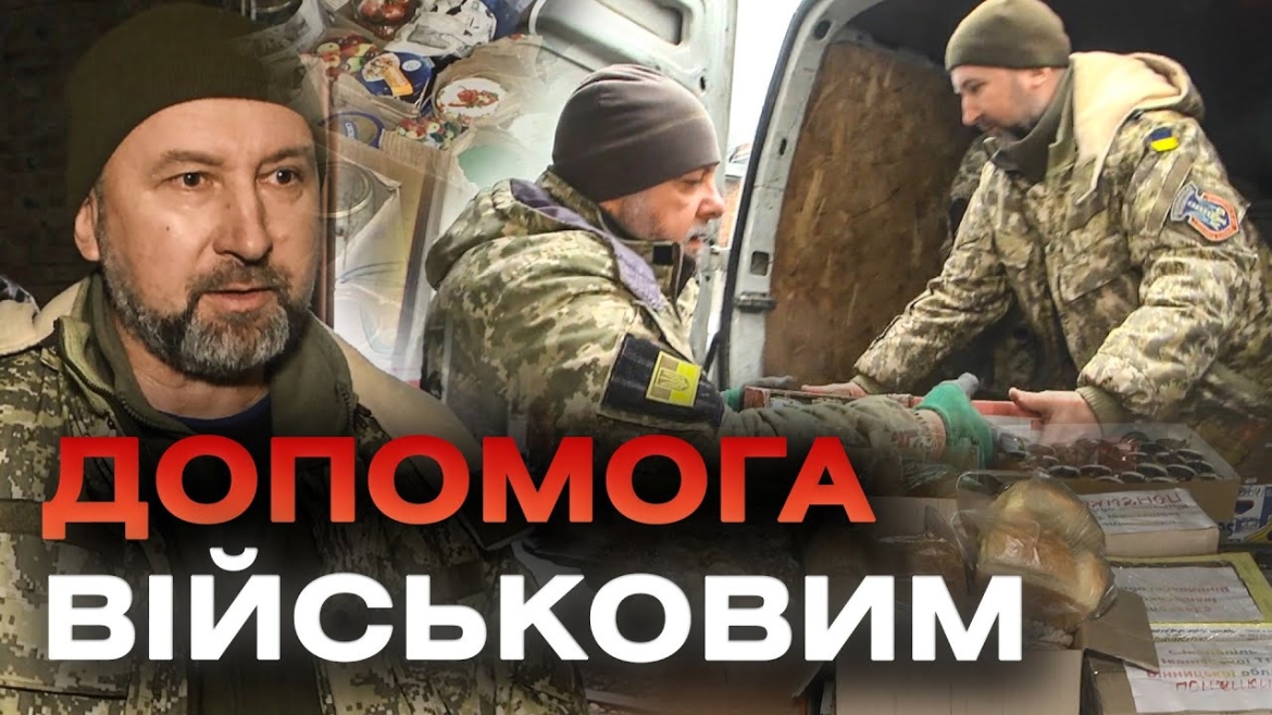 Embedded thumbnail for Вінницькі волонтери відправили гуманітарну допомогу на Донеччину та Запоріжжя