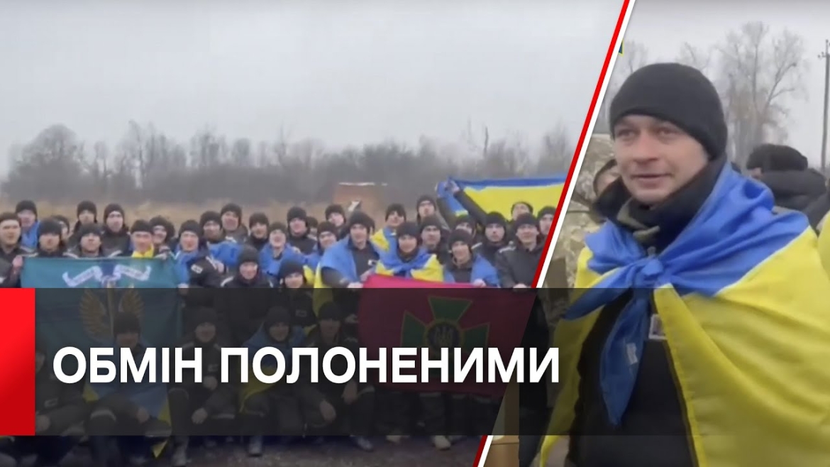 Embedded thumbnail for 130 українців повернулось додому з полону