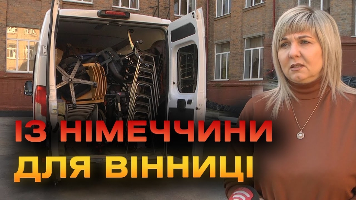 Embedded thumbnail for З Карлсруе до Вінниці прибула автівка з черговою гуманітарною допомогою