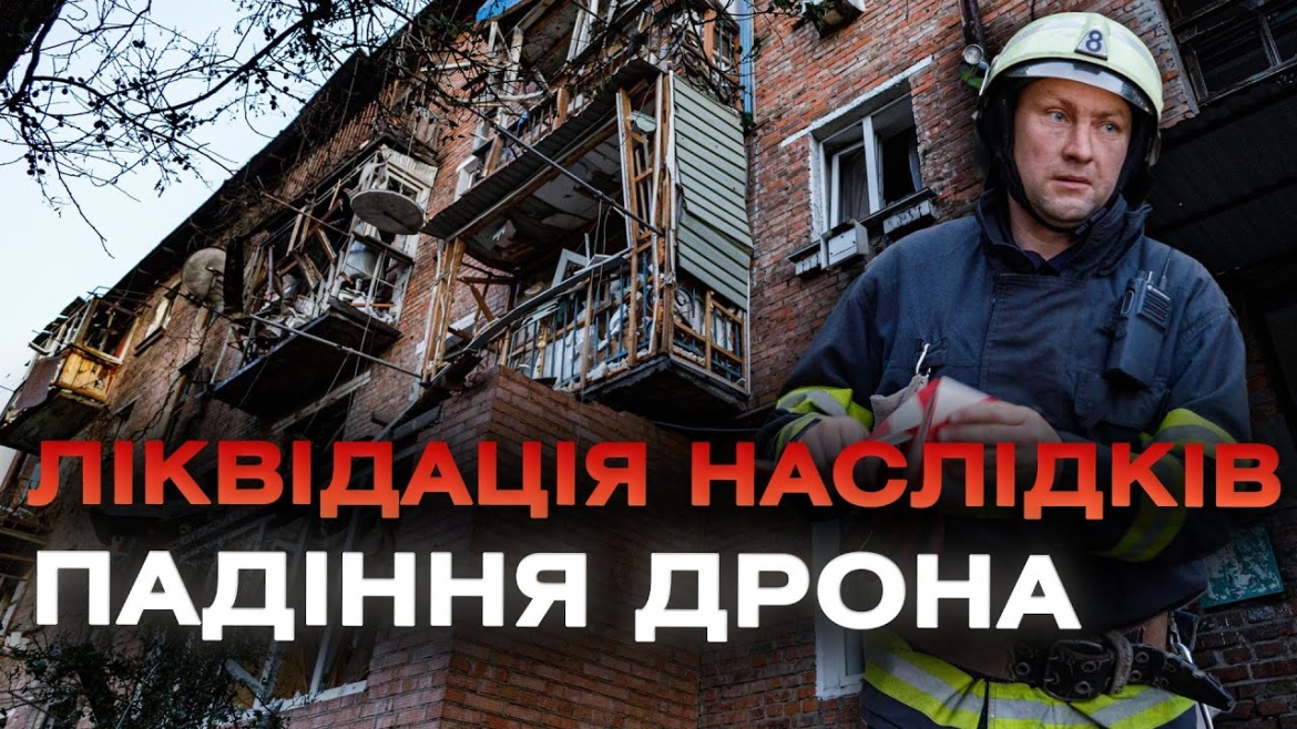 Embedded thumbnail for У Жмеринці тривають відновлювальні роботи після російської атаки - пошкоджені будинки та школа
