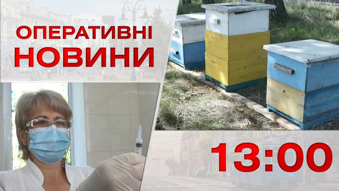 Embedded thumbnail for  Оперативні новини Вінниці за 30 серпня 2022 року, станом на 13:00