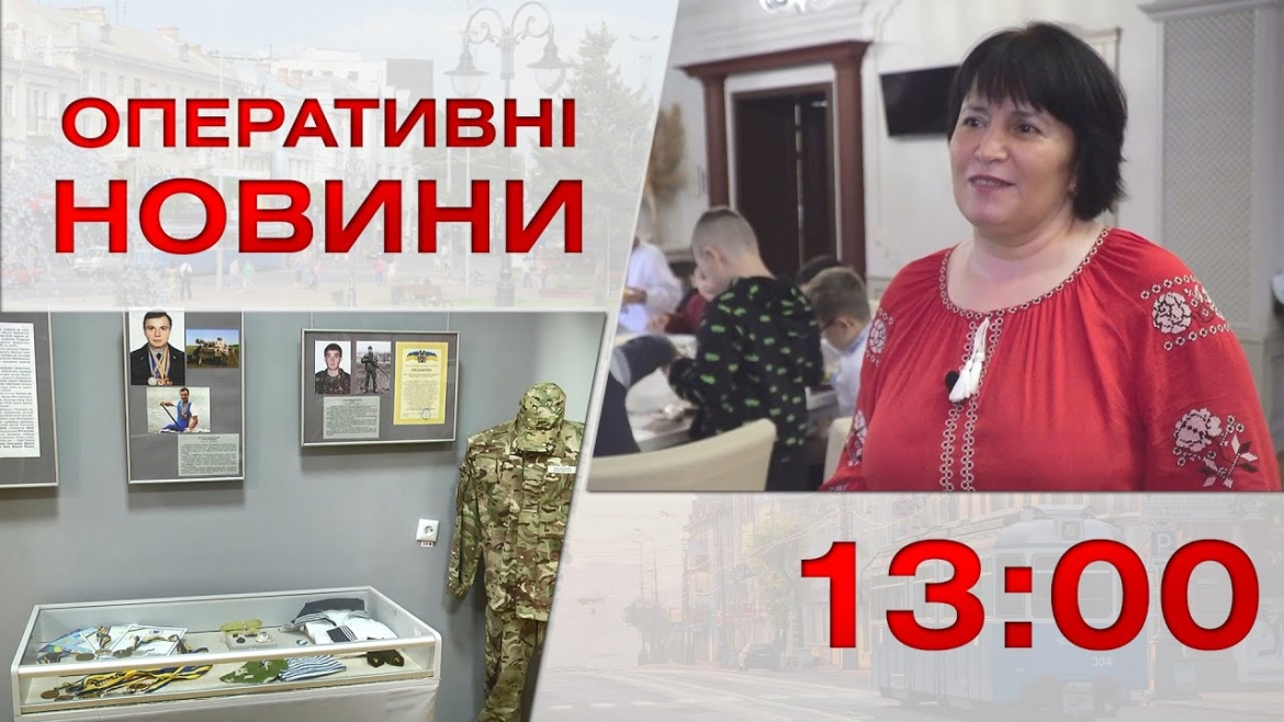 Embedded thumbnail for Оперативні новини Вінниці за 14 жовтня 2022 року, станом на 13:00