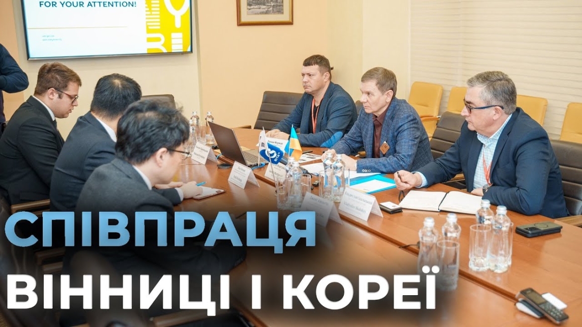 Embedded thumbnail for Обговорили повоєнний розвиток і співпрацю: у Вінницю завітав Посол Республіки Корея Пак Кічанг