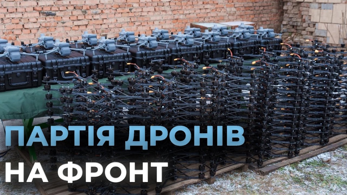 Embedded thumbnail for Matrice 4T та FPV-дрони передала Вінниця бійцям 59 бригади імені Якова Гандзюка