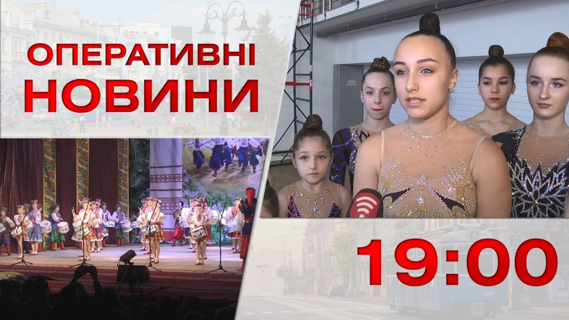 Embedded thumbnail for Оперативні новини Вінниці за 20 грудня 2022 року, станом на 19:00