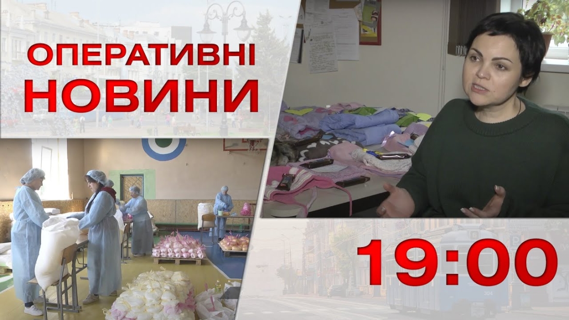 Embedded thumbnail for  Оперативні новини Вінниці за 27 жовтня 2022 року, станом на 19:00