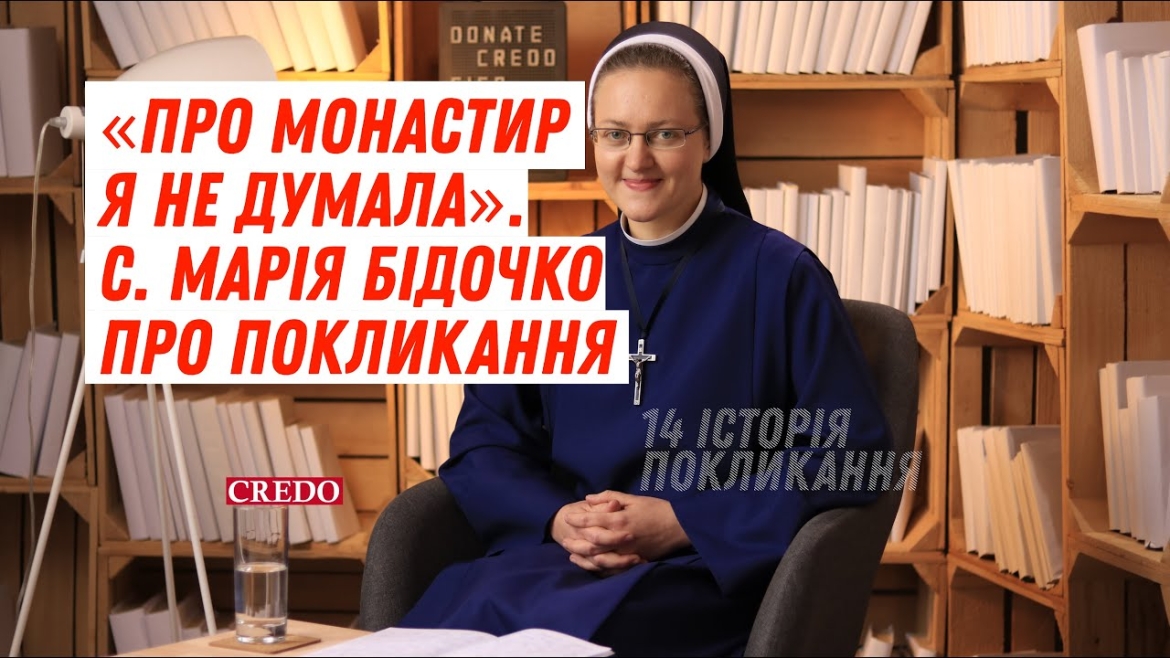 Embedded thumbnail for Померла монахиня, яка виконувала обов’язки директорки дитсадочка у Вінницьких Хуторах