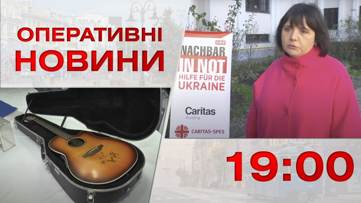 Embedded thumbnail for Оперативні новини Вінниці за 9 листопада 2022 року, станом на 19:00