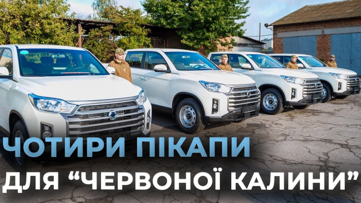 Embedded thumbnail for Бійці бригади «Червона Калина» отримали чотири пікапи від Вінницької громади