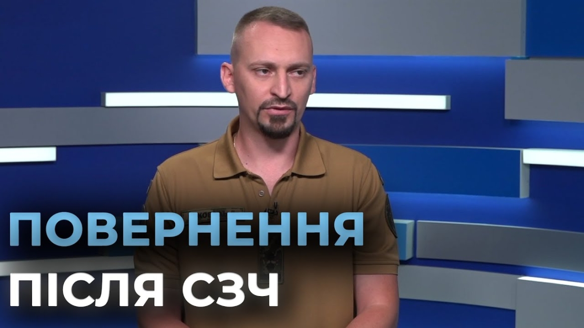 Embedded thumbnail for 29000 бійців вже повернулися до лав Сил оборони України після СЗЧ