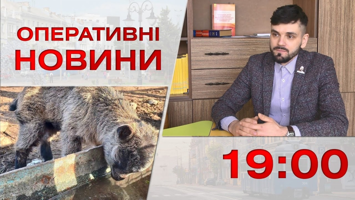 Embedded thumbnail for Оперативні новини Вінниці за 14 березня 2023 року, станом на 19:00