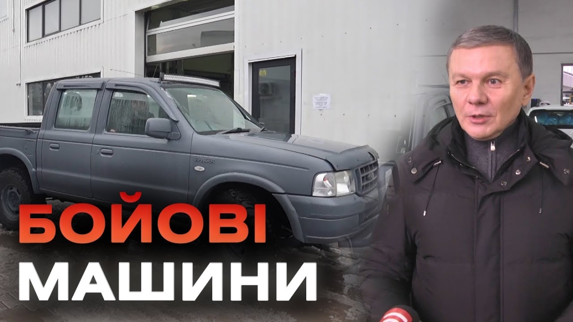 Embedded thumbnail for З Вінниці передали на фронт два авто в межах роботи Міжрегіонального гумштабу