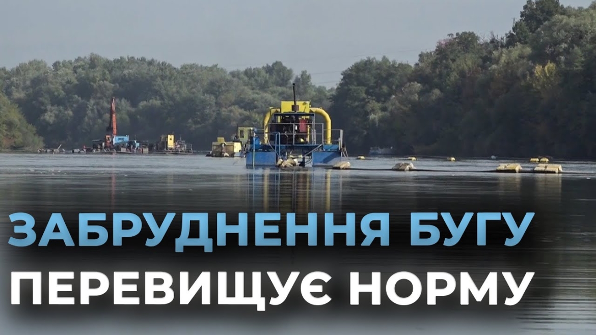 Embedded thumbnail for Влада Вінниці закликала голів громад області подбати про порятунок Південного Бугу