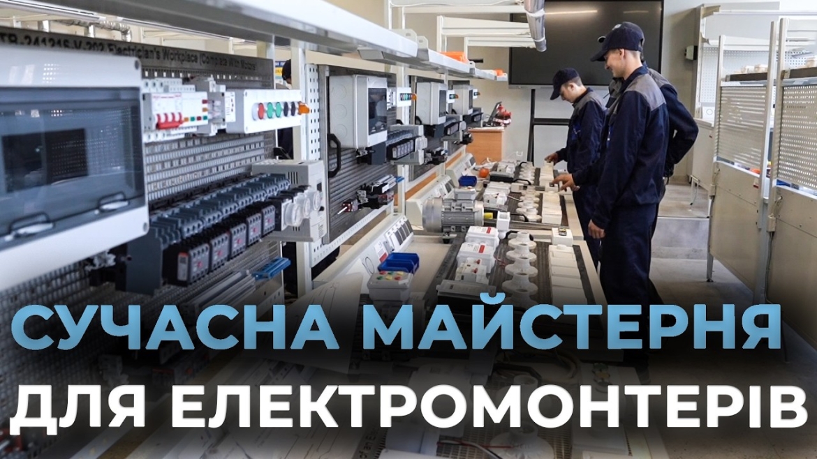 Embedded thumbnail for Японія інвестує у вінницьких профі: індустріальний коледж став майданчиком міжнародної підтримки