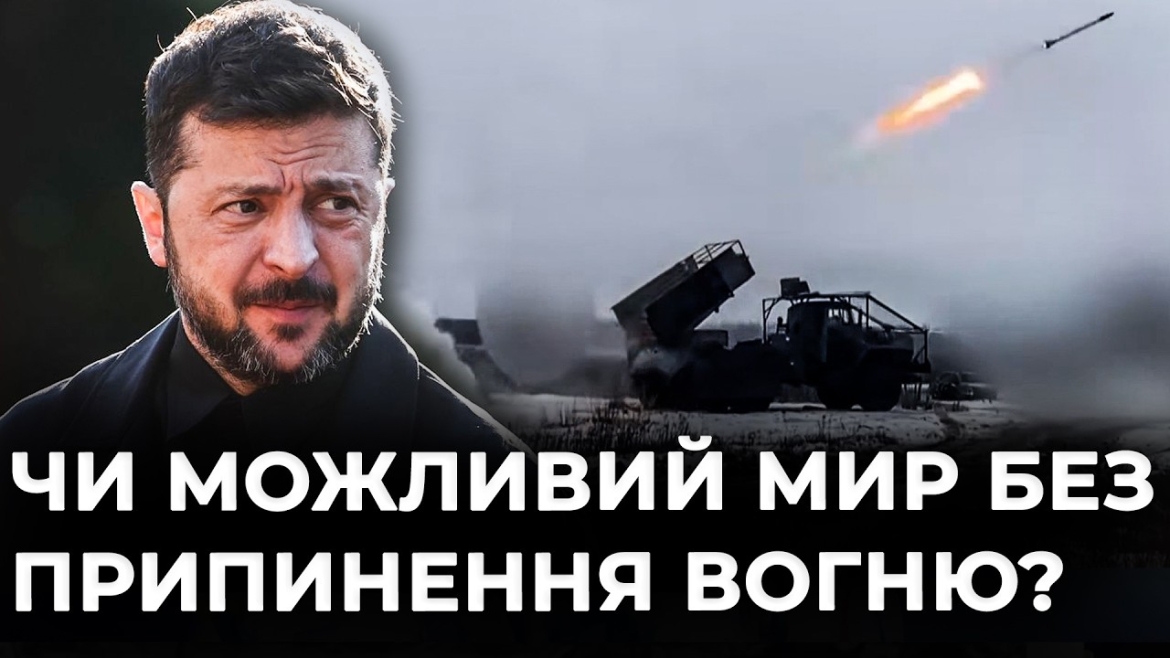 Embedded thumbnail for Мир до літа — реальність чи політична гра: що насправді може зупинити війну в Україні
