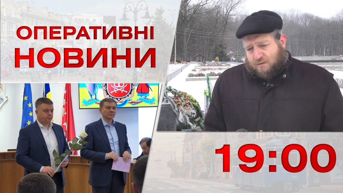 Embedded thumbnail for Оперативні новини Вінниці за 27 січня 2023 року, станом на 19:00