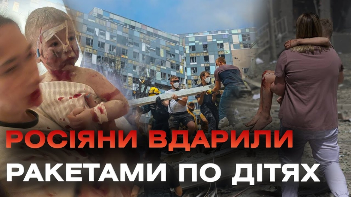 Embedded thumbnail for Влучили по дитячій лікарні: ранок в Україні розпочався зі смертей та руйнувань 