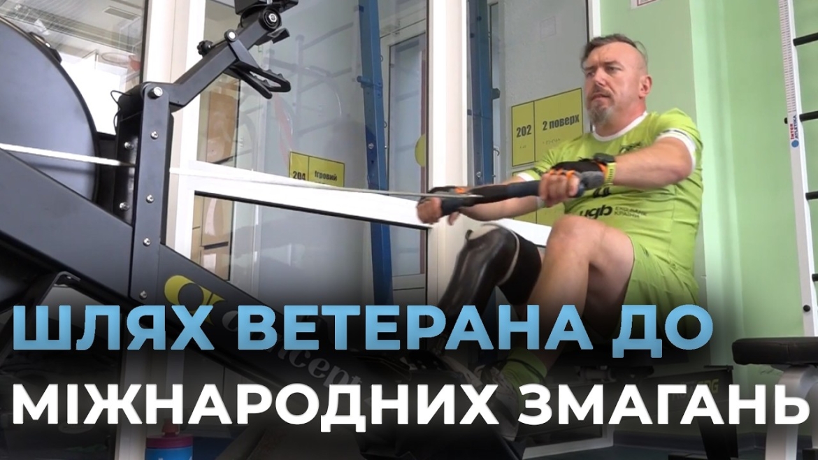 Embedded thumbnail for Ветеран з Вінниччини представлятиме Україну на міжнародних адаптивних змаганнях