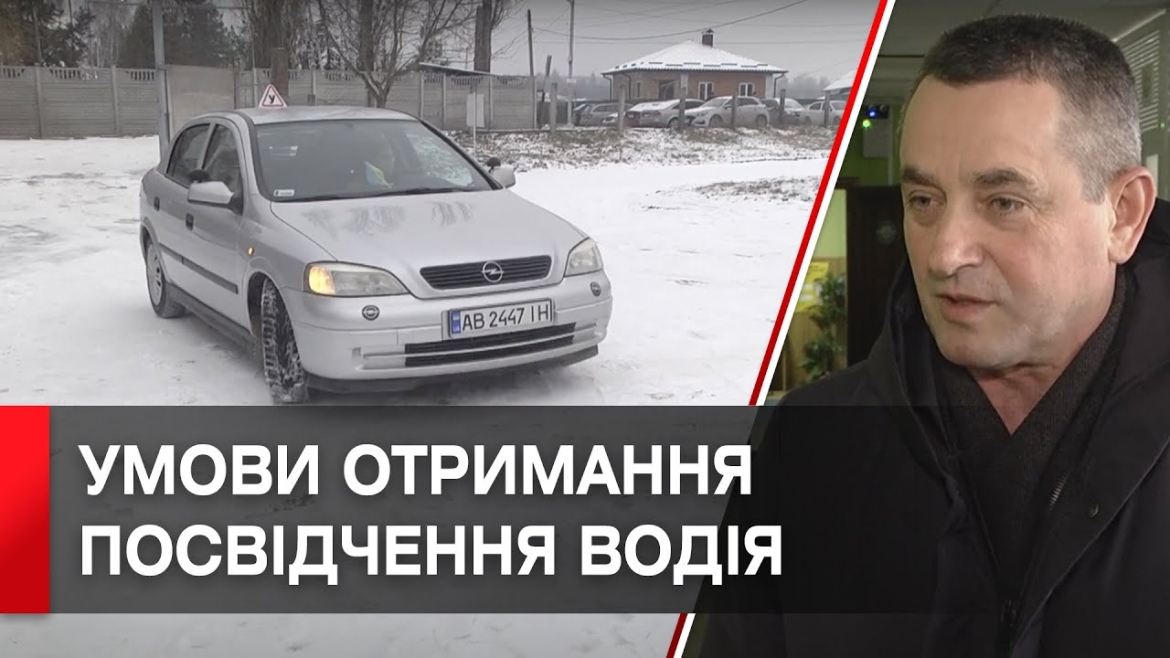 Embedded thumbnail for У сервісному центрі МВС нагадали про новий алгоритм отримання документа