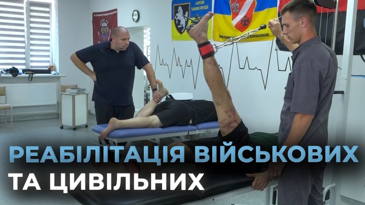 Embedded thumbnail for Калинівська громада придбала обладнання для реабілітаційного відділення 