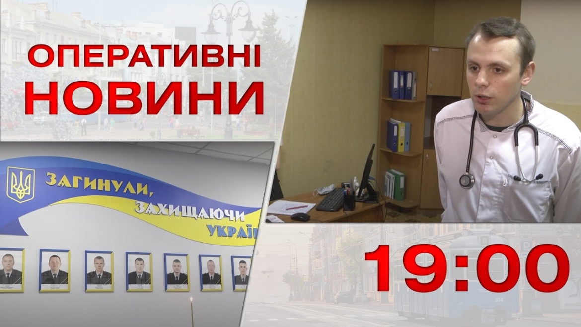 Embedded thumbnail for  Оперативні новини Вінниці за 14 листопада 2022 року, станом на 19:00