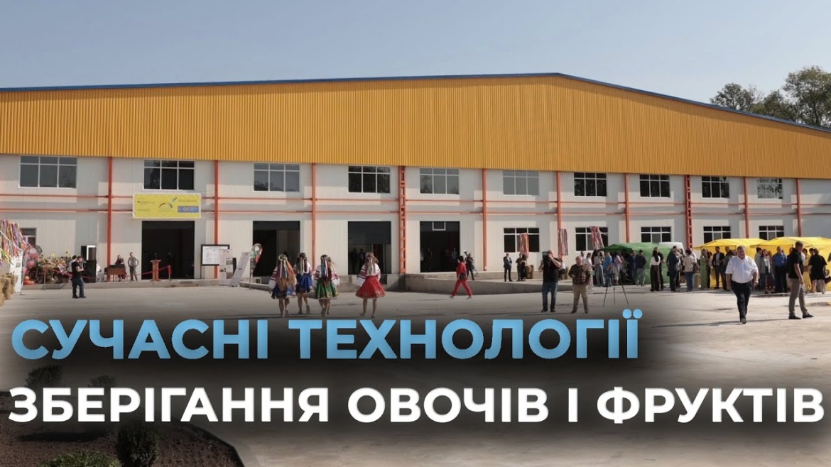 Embedded thumbnail for На базі Іллінецького аграрного фахового коледжу відкрили холодильний комплекс