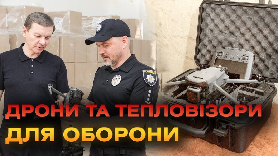 Embedded thumbnail for Українські захисники мають техніку для відбиття ворога: Вінницька громада підсилила армію