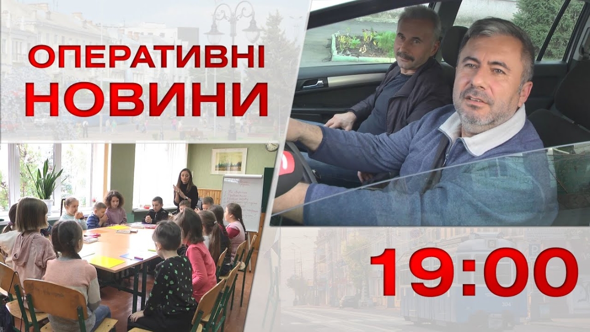 Embedded thumbnail for Оперативні новини Вінниці за 28 жовтня 2022 року, станом на 19:00