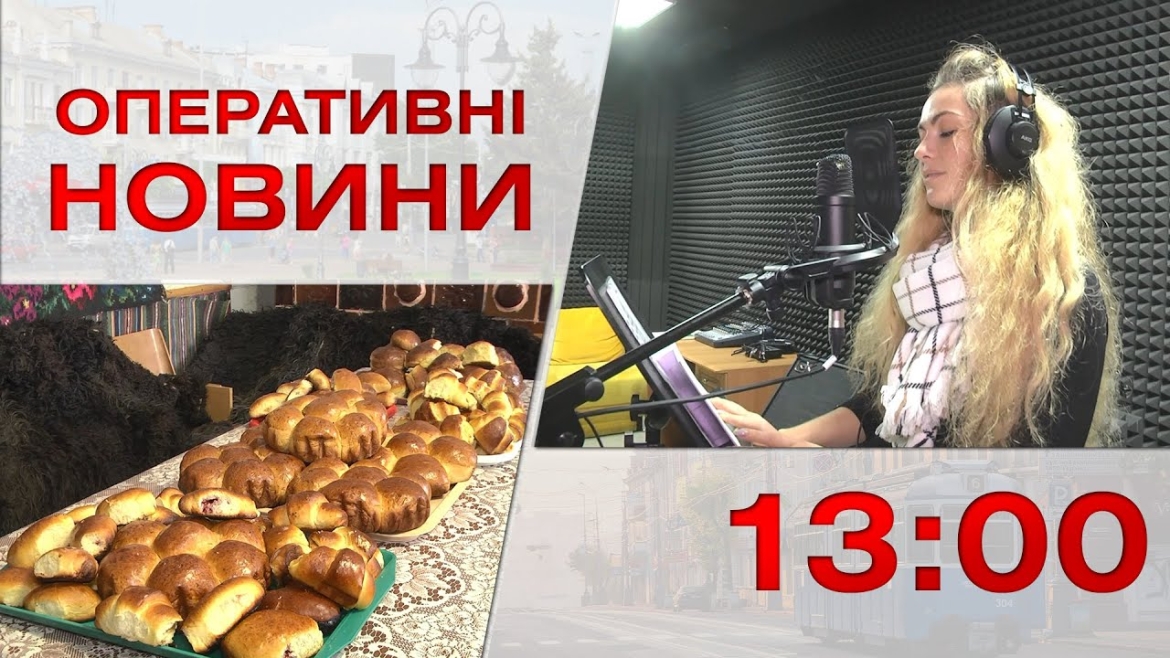 Embedded thumbnail for Оперативні новини Вінниці за 15 грудня 2022 року, станом на 13:00