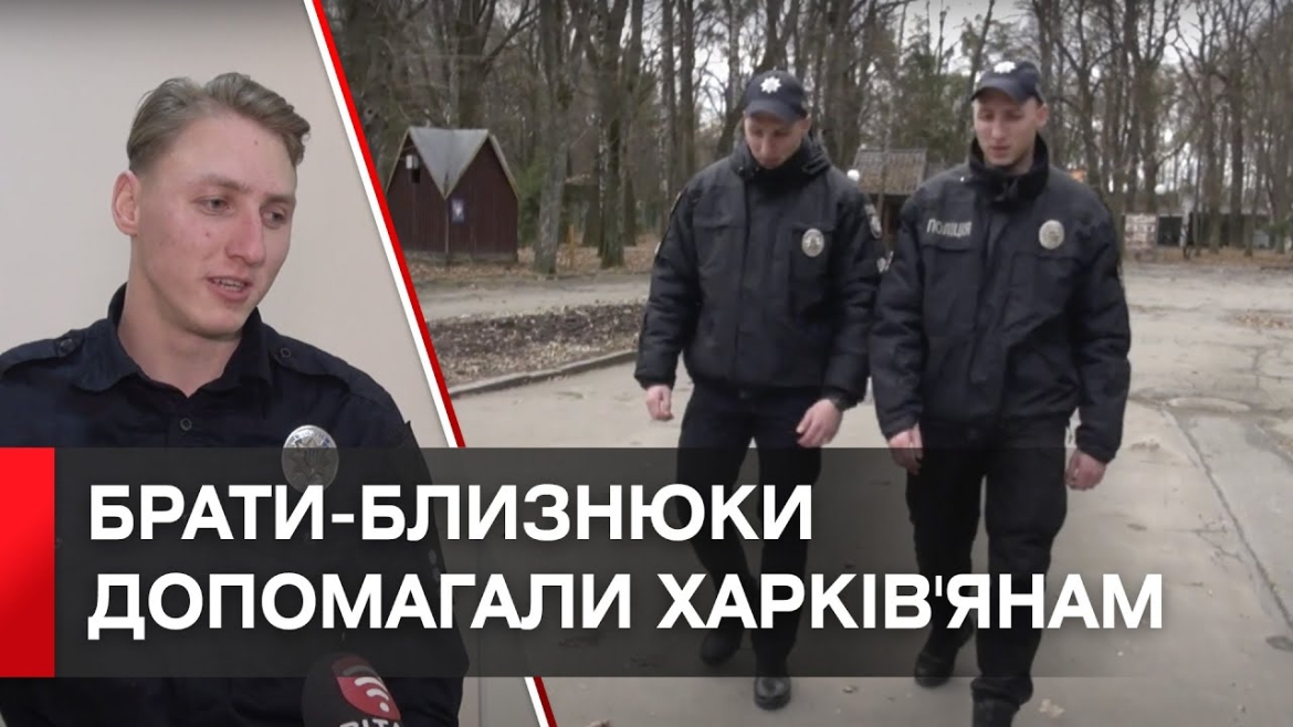Embedded thumbnail for Вінницькі поліцейські розповіли про відрядження до деокупованих територій Харківщини