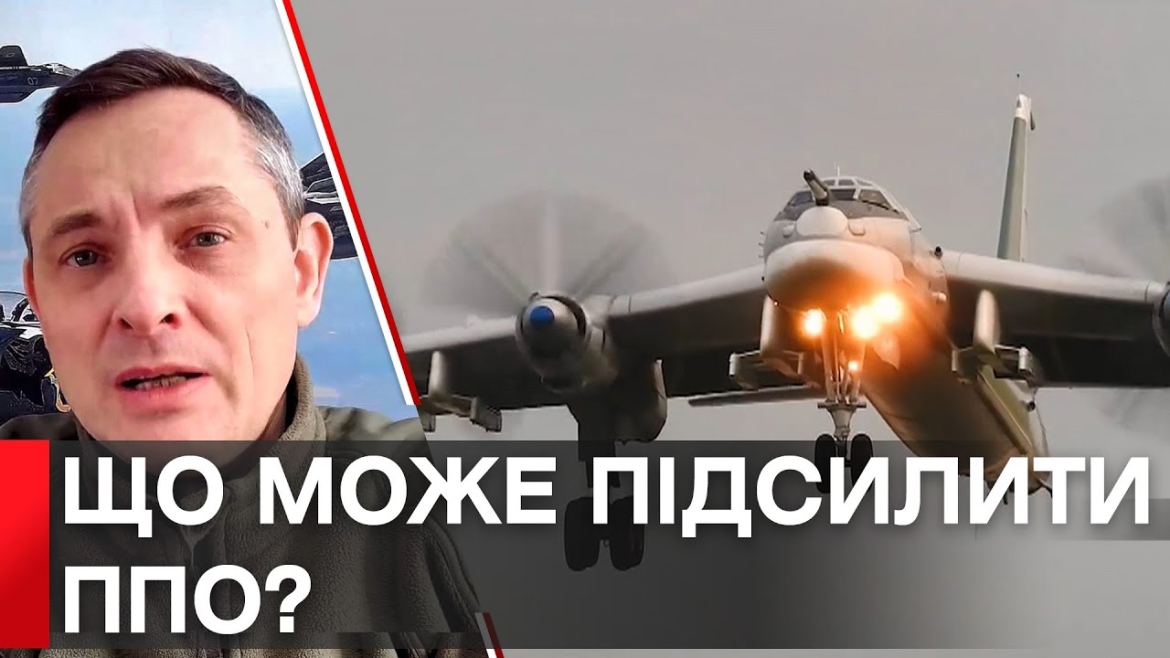 Embedded thumbnail for Безпечне небо над Україною: Юрій Ігнат розповів, які засоби можуть закрити прогалини ППО