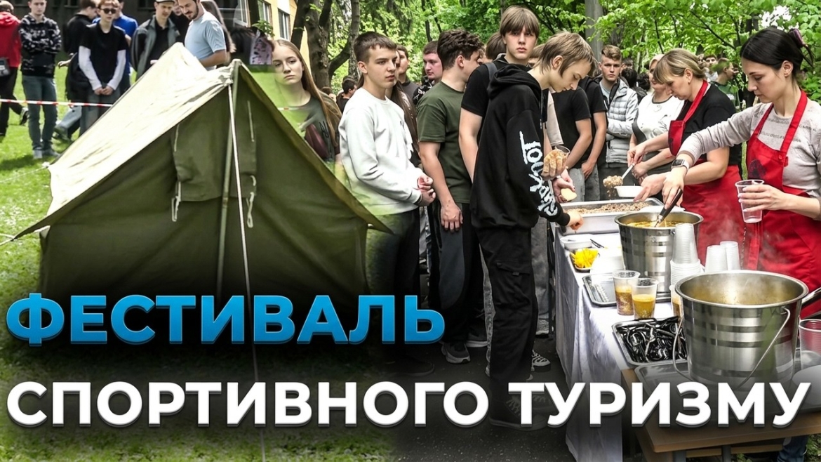 Embedded thumbnail for 450 студентів, багаття та смуга перешкод: у Вінниці влаштували драйвовий турфест