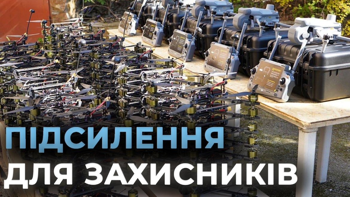 Embedded thumbnail for Матриці, FPV та «невловимі» багі: Гуманітарний штаб передав чергову допомогу 425-му полку