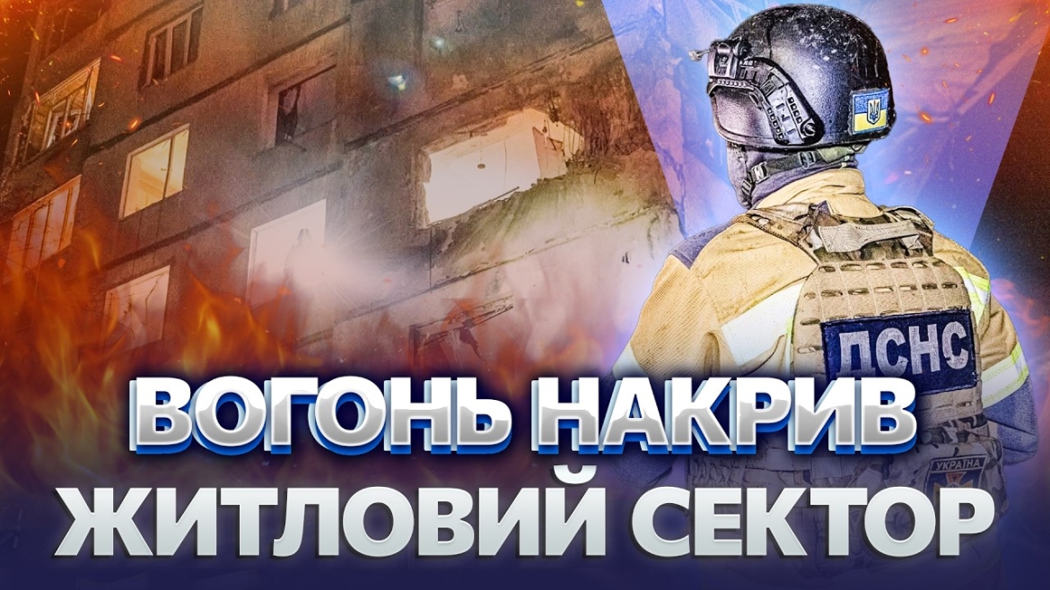Embedded thumbnail for ПОДВІЙНА ТРАГЕДІЯ! Ракетний удар і серія пожеж. Загинула ВАГІТНА. Вінниця ПЕРЕДАЛА ЗБРОЮ для помсти