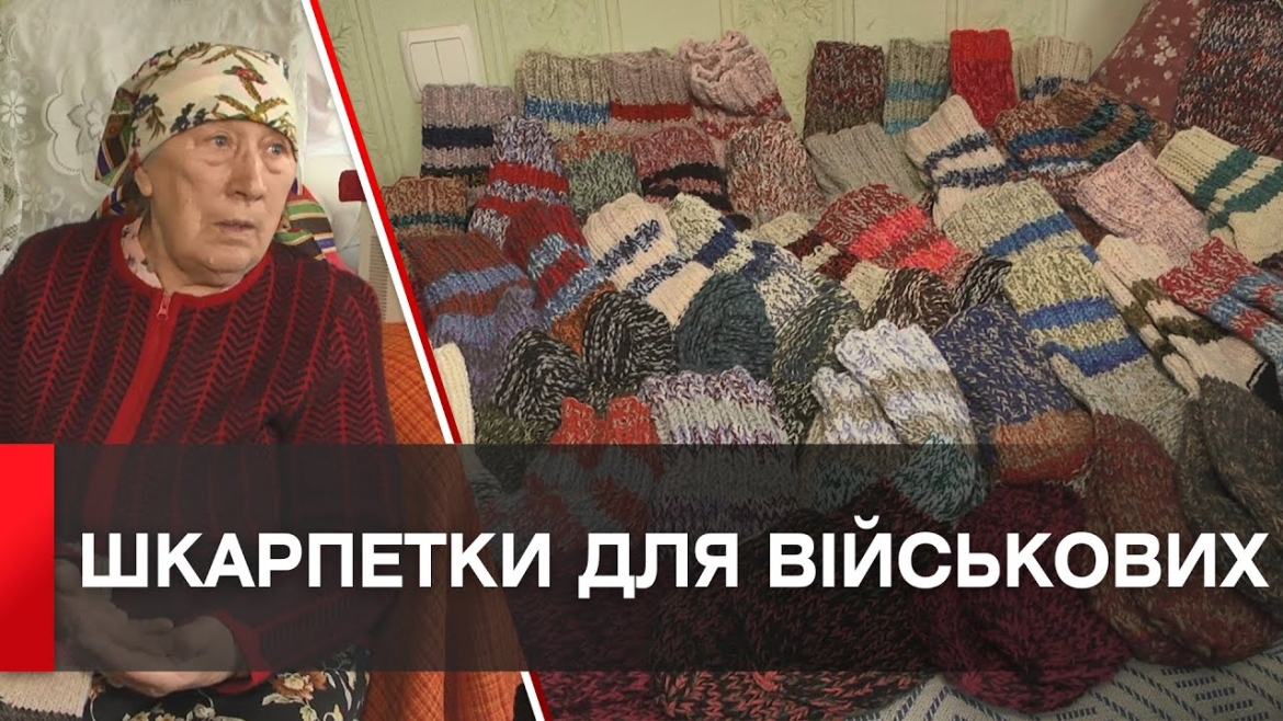 Embedded thumbnail for Вінничанка зв’язала більше 5 сотень шкарпеток для ЗСУ