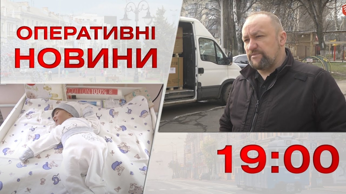 Embedded thumbnail for Оперативні новини Вінниці за 30 грудня 2022 року, станом на 19:00