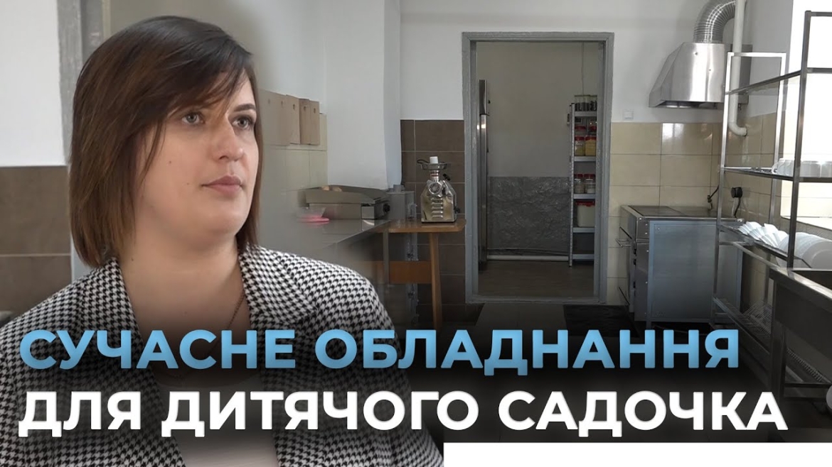 Embedded thumbnail for Як у Мурафській громаді дбають про якісну освіту та здоров’я дітей