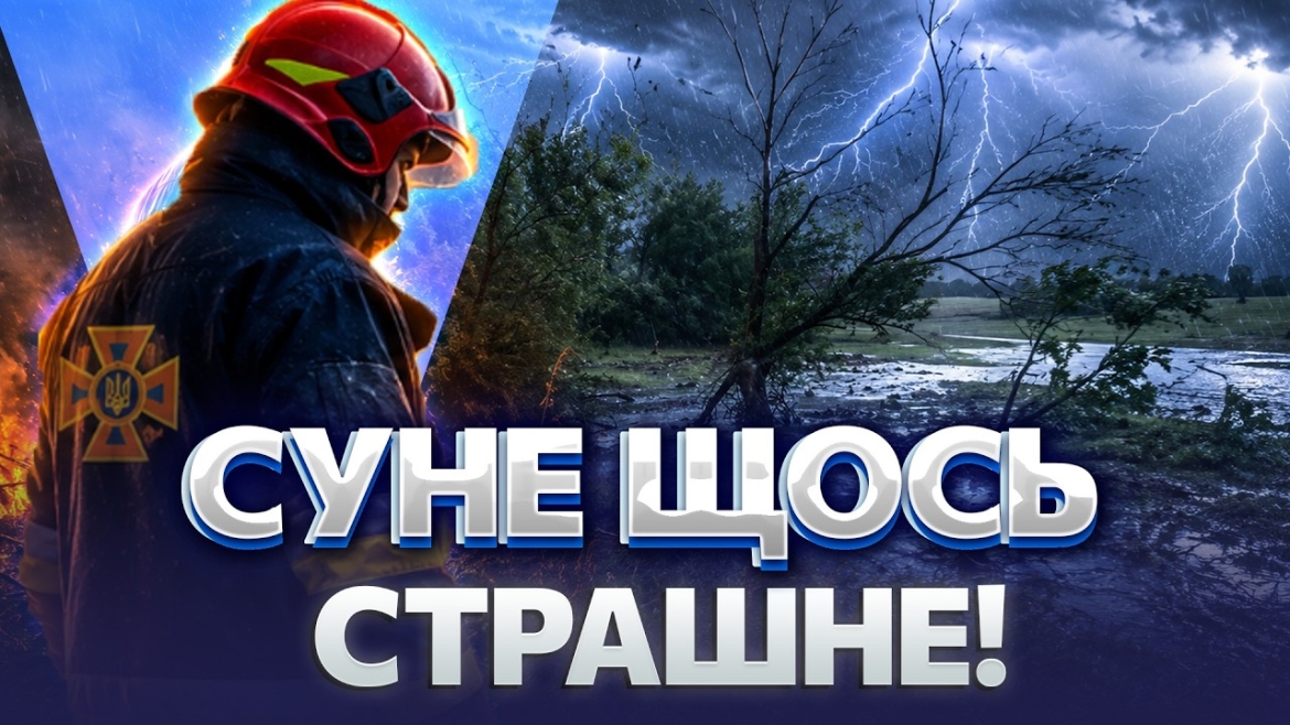 Embedded thumbnail for Погода у Вінниці на тиждень: спека триматиметься до неділі