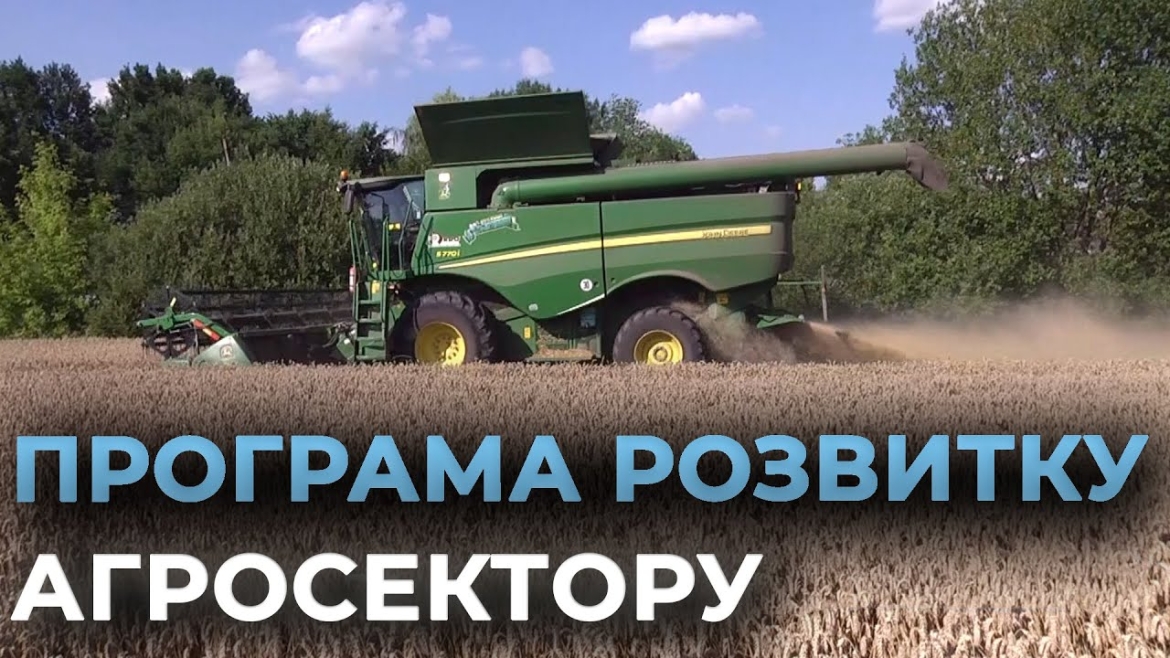 Embedded thumbnail for У Вінниці презентували Програму розвитку аграрного сектору