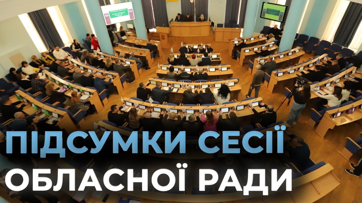 Embedded thumbnail for Вороновицькій та Райгородській громадам допоможуть впоратись з наслідками російських обстрілів