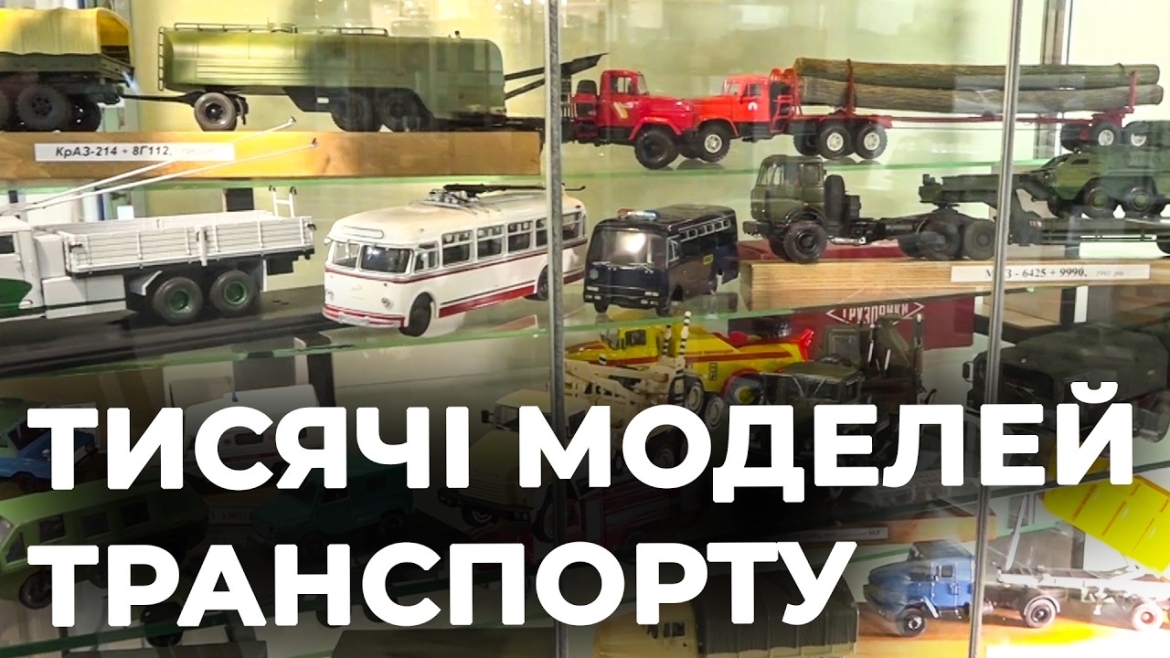 Embedded thumbnail for Вінниця у мініатюрі та «кіношні» авто: де у місті побачити колекцію, якої немає навіть у ЄС