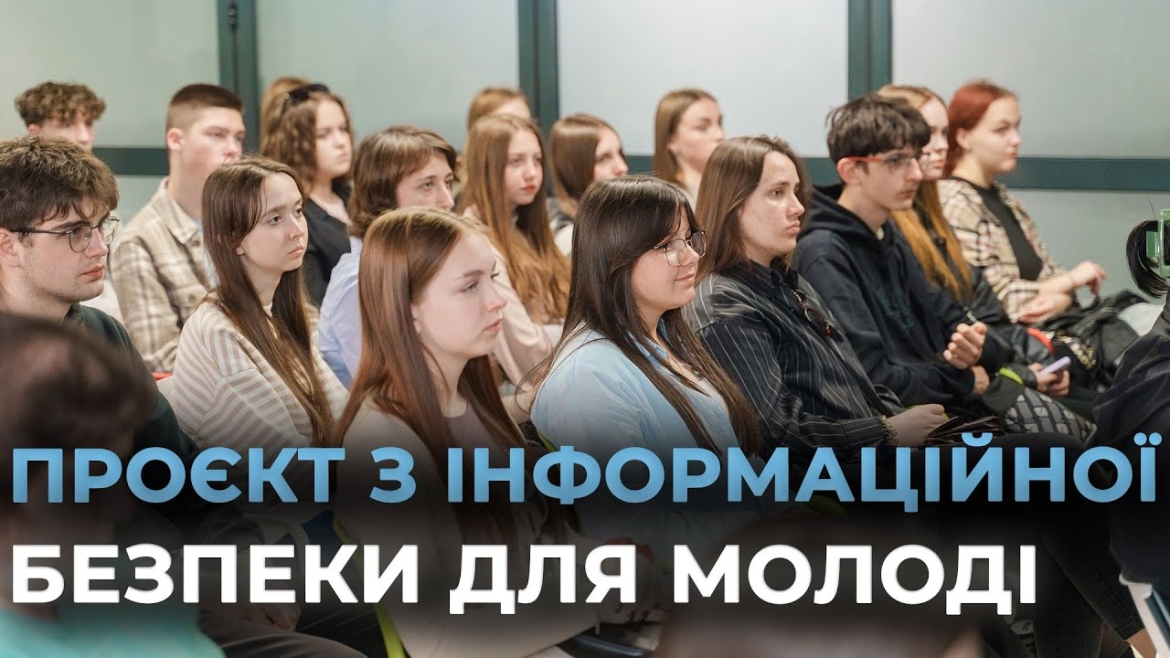 Embedded thumbnail for У Вінниці за підтримки міськради стартував проєкт з протидії дезінформації